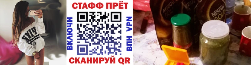 Купить Стерлитамак АМФЕТАМИН  A PVP  ГАШИШ  Марихуана  Мефедрон  КОКАИН 