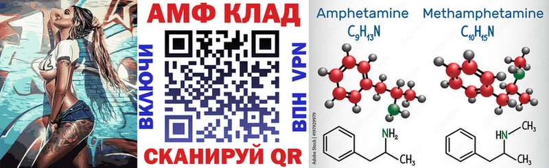 АМФЕТАМИН VHQ  Стерлитамак 