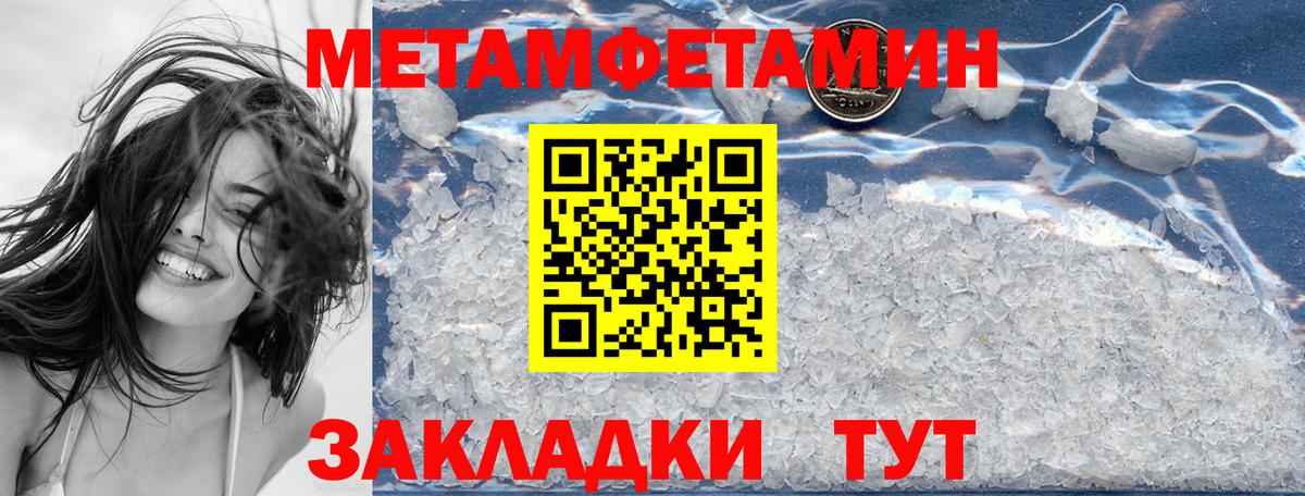 АМФЕТАМИН 98% Стерлитамак