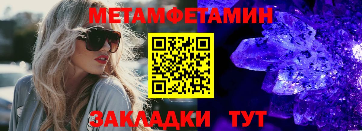 ссылка на мегу ТОР  Амфетамин  АМФЕТАМИН  Вход с VPN  Стерлитамак  АМФ Premium 