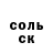 Метамфетамин мет Sergio Ternopil