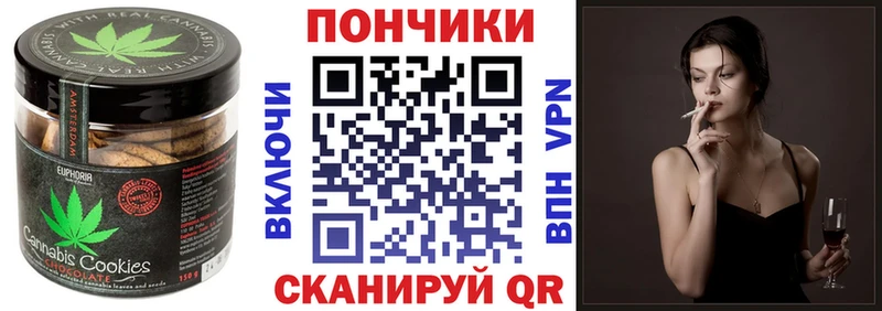 hydra ссылка  Стерлитамак  Печенье с ТГК марихуана  цены  