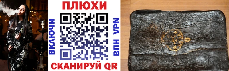 купить  сайты  Стерлитамак  ГАШ Premium 