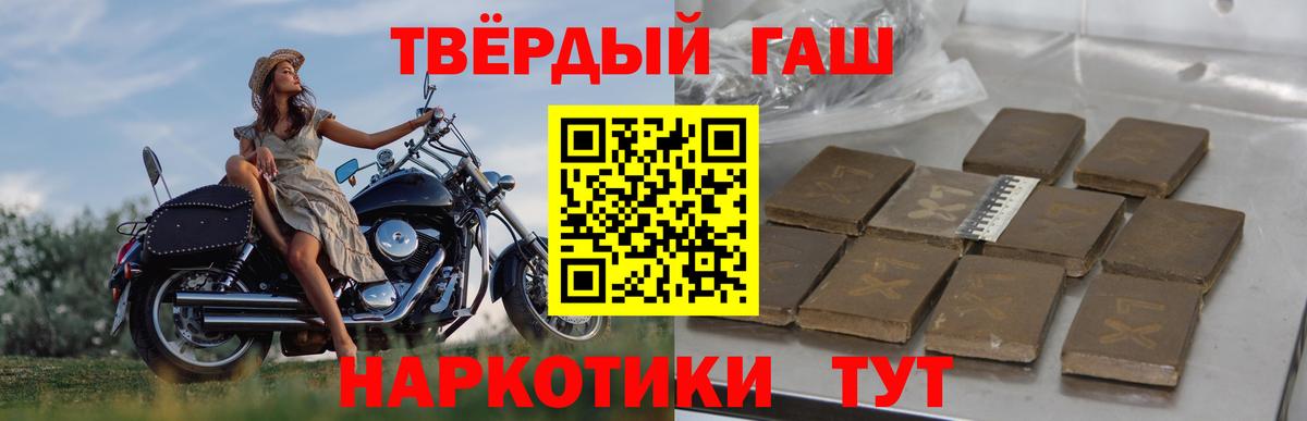 Гашиш  ГАШИШ Ice-O-Lator  ГАШИШ 40% ТГК  Вход с VPN  Стерлитамак 