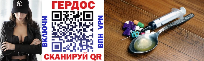 kraken tor  Стерлитамак  Героин герыч 