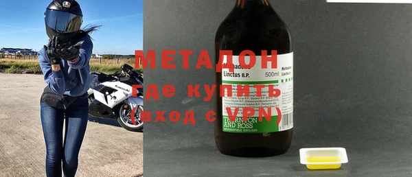 ECSTASY Кулебаки
