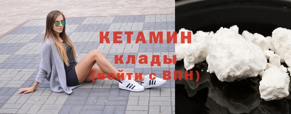 кокаин премиум Кукмор