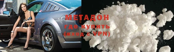 МДПВ Куйбышев
