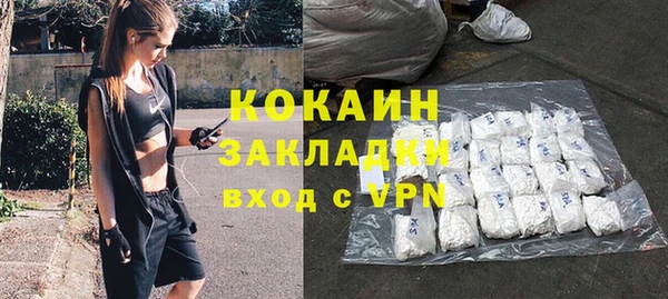 ECSTASY Кулебаки