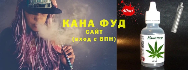 кокаин премиум Кукмор