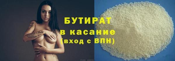 кокаин премиум Кукмор