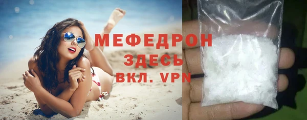 ECSTASY Кулебаки