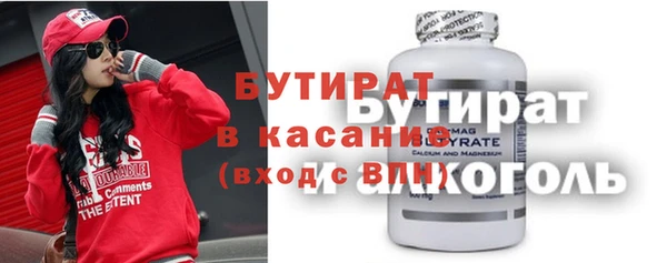 ECSTASY Кулебаки