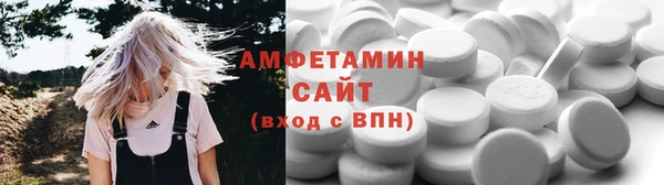 ECSTASY Кулебаки