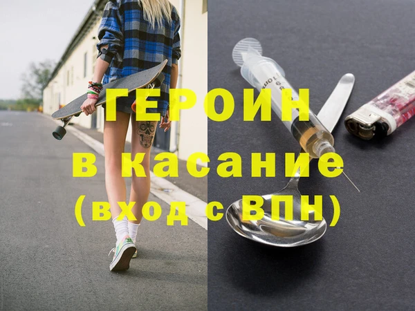 дурь Красноперекопск