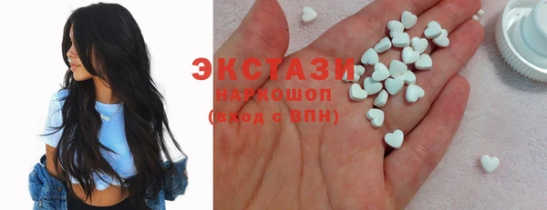 ECSTASY Кулебаки