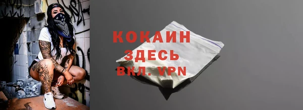 МДПВ Куйбышев