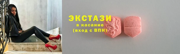 ECSTASY Кулебаки