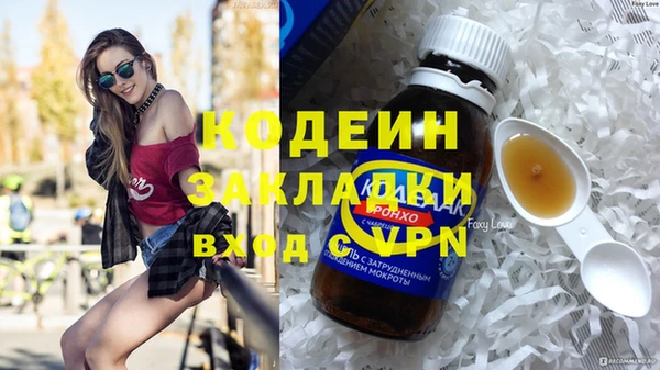 mix Краснослободск