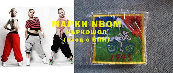 МДПВ Куйбышев