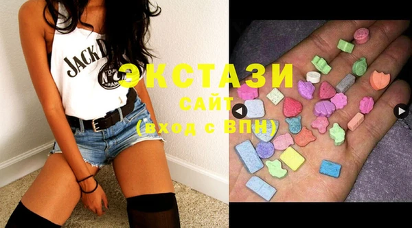 MDMA Premium VHQ Краснотурьинск