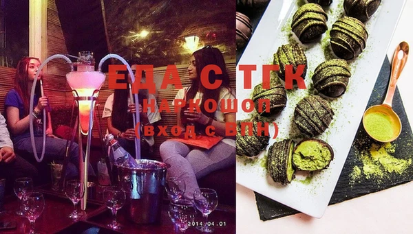 ECSTASY Кулебаки