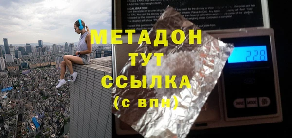 МДПВ Куйбышев