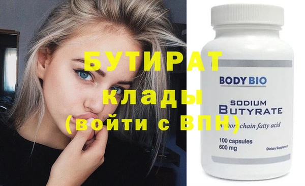 МДПВ Куйбышев