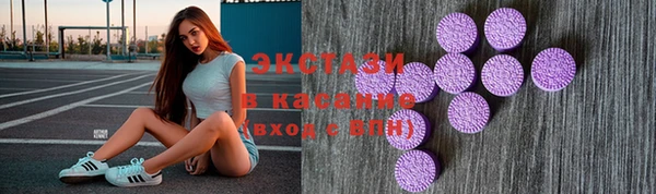 ECSTASY Кулебаки