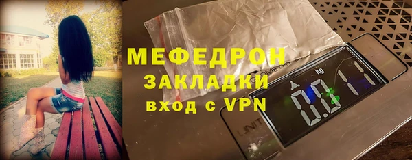 МДПВ Куйбышев