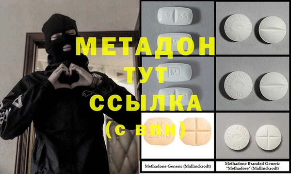 МДПВ Куйбышев