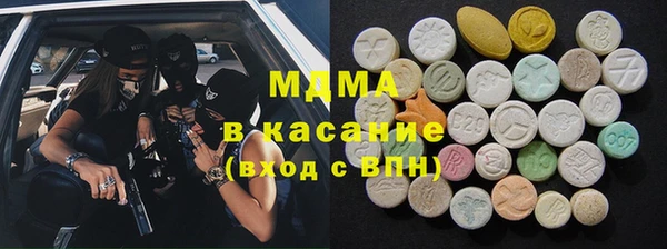 ECSTASY Кулебаки