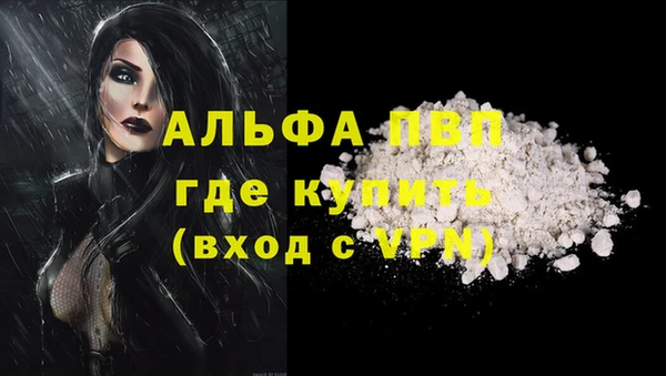 кокаин премиум Кукмор