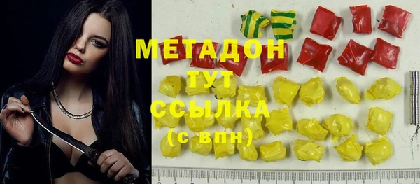 МДПВ Куйбышев