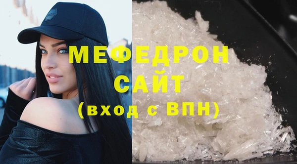 кокаин премиум Кукмор