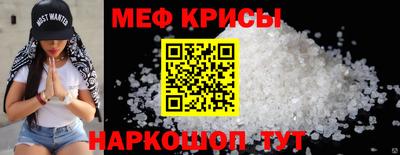 тгк Уссурийск
