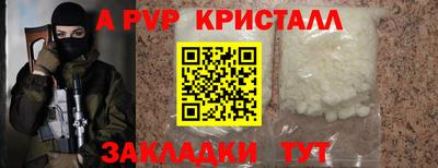 тгк Уссурийск