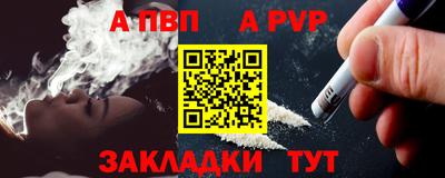 тгк Уссурийск