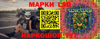 тгк Уссурийск