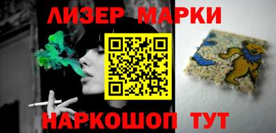 тгк Уссурийск