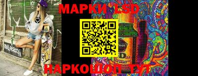 скорость Усть-Джегута