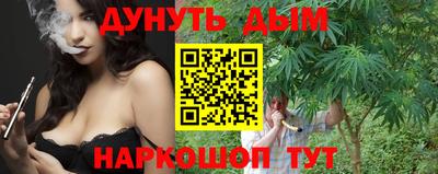 тгк Уссурийск