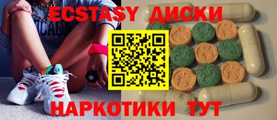 тгк Уссурийск