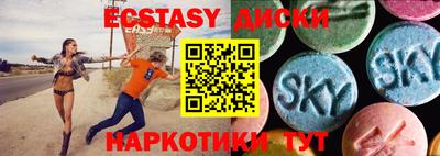 тгк Уссурийск