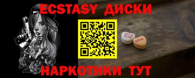 скорость Усть-Джегута