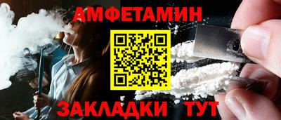 тгк Уссурийск