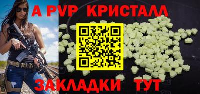 тгк Уссурийск