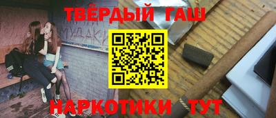 тгк Уссурийск