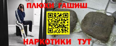 тгк Уссурийск