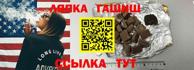 тгк Уссурийск